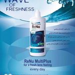 شرکت بهستان دارو