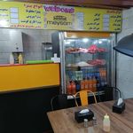 پیتزا وفلافل میثم