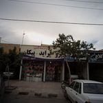 فروشگاه لوازم یدکی