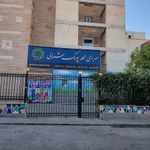 کتابخانه سرای محله پونک شمالی