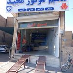 برق اتومبیل علی
