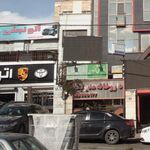 دفتر رسمی طلاق