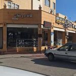 مجتمع سایروس