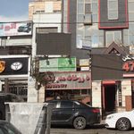 دفتر رسمی طلاق