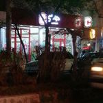 فروشگاه جانبو آبروان