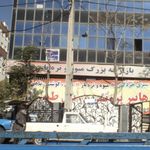 بازار میوه و  تره و بار
