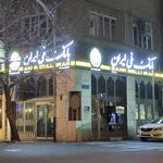بانک ملی دربند - کد: 1702