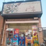 هایپرمارکت بزرگ پارسیان