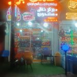 پیتزا مانو شعبه تنکابن