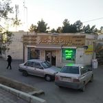 داروخانه دکتر کمالو