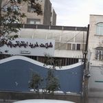 شرکت خرید اینترنتی پنبه ریز