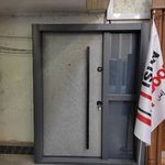 آیسان درب