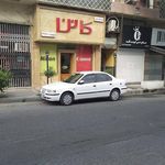 پیکاسو