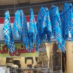 خشکشویی تک