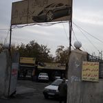 بازار میوه و  تره و بار