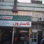 تعویض روغنی