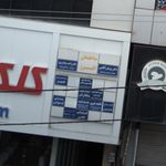 آزمایشگاه تشخیص پزشکی بزرگمهر