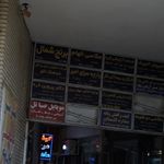 پارچه سرای نفیس