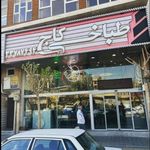 طباخی سجادی