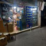لوازم یدکی ماشین لباسشویی نوین یدک