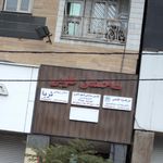 شرکت خرید اینترنتی پنبه ریز