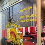 پیتزا ساندویچ آلگیدا قدیم