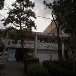 لبنیات سنتی صمدی