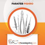 تجهیزات دندانپزشکی جنانی