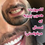 دندانپزشکی دکتر پریا آقاخانی