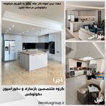 گروه معماری و بازسازی و کابینت دکولوکس