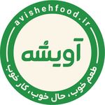 کترینگ سازمانی آویشه