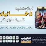 دکتر امیر بیگدلی