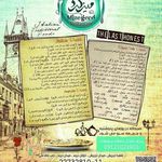 رستوران میزگرد تجریش