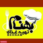 کترینگ بهنام