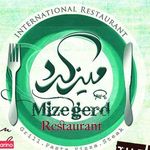 رستوران میزگرد تجریش