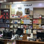 پالیز افزار
