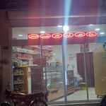لبنیات خیام