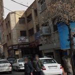 دفتر اسناد رسمی ۷۷۱ تهران