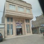 داروخانه دکتر شاهانی