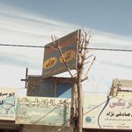 ایستگاه اتوبوس چهارراه قصر