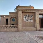 آرامگاه حکیم نزاری
