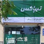 تیپاکس آران و بیدگل