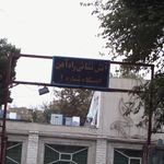 سازمان آتش نشانی و خدمات ایمنی ایستگاه شماره ۹۱