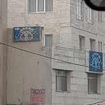 دفتر اسناد رسمی ۲۷۷