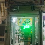 خرازی سجاد