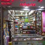 فروشگاه نشاط نو