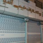 زارا