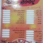 ساندویچ سرد دکتر ویچ