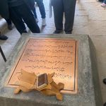 آرامگاه حکیم نزاری