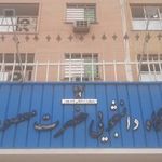 خوابگاه دخترانه حضرت معصومه